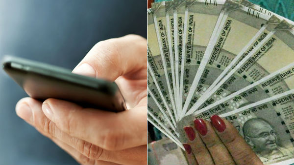 இரு வங்கிக் கணக்குகள் 