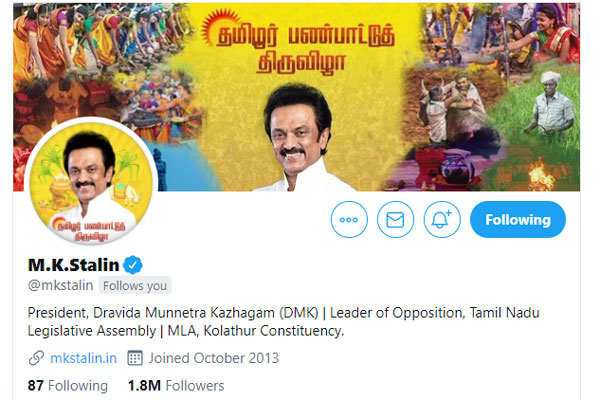 எதிர்க்கட்சினா சும்மாவா : 