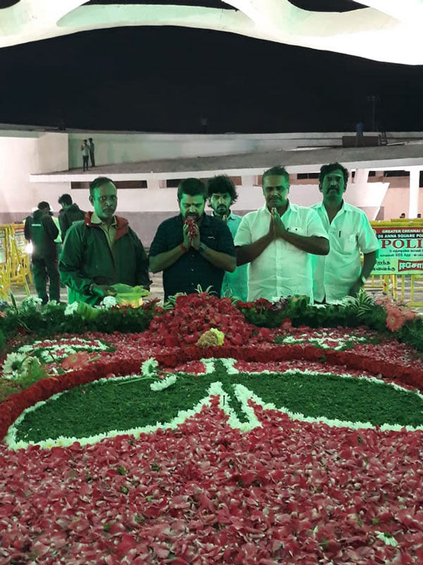 கவனமாக செல்லுங்கள் 