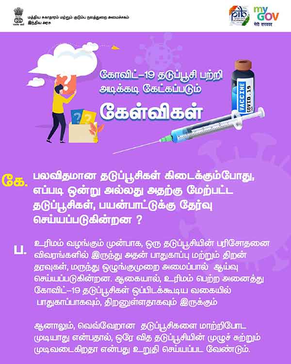 Question and Answers on Covid19 Vaccine