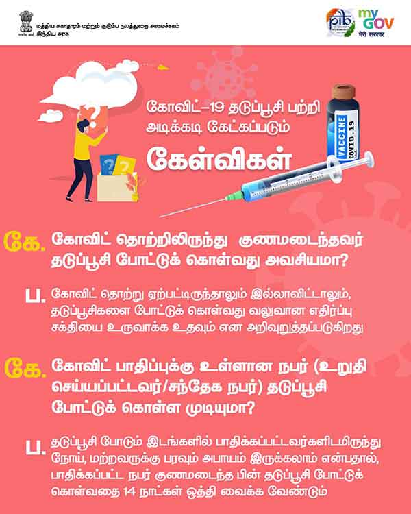 Question and Answers on Covid19 Vaccine