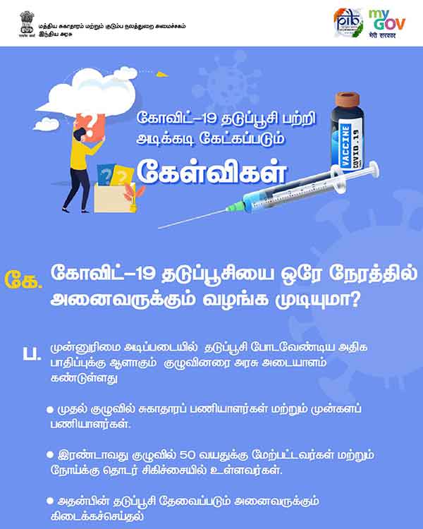 Question and Answers on Covid19 Vaccine