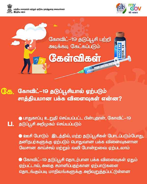 Question and Answers on Covid19 Vaccine