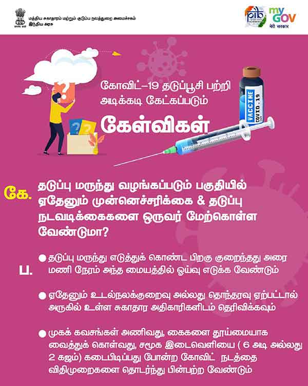 Question and Answers on Covid19 Vaccine