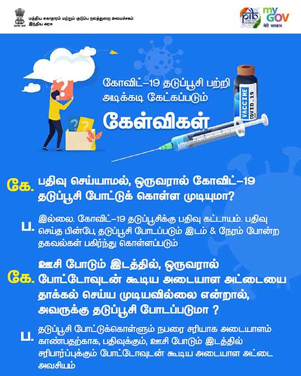 Question and Answers on Covid19 Vaccine