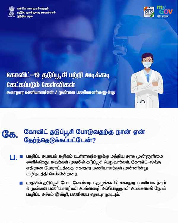Question and Answers on Covid19 Vaccine