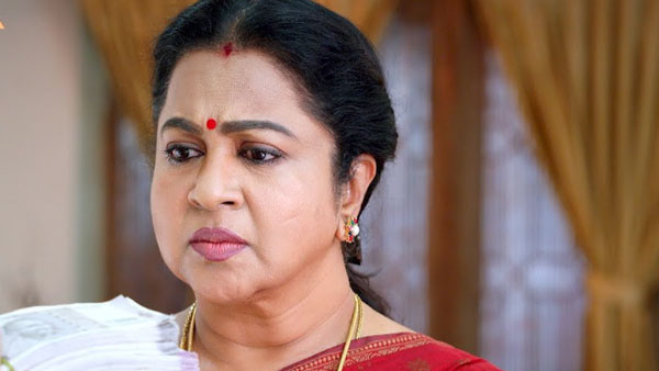 இரண்டாவது பாகம் 