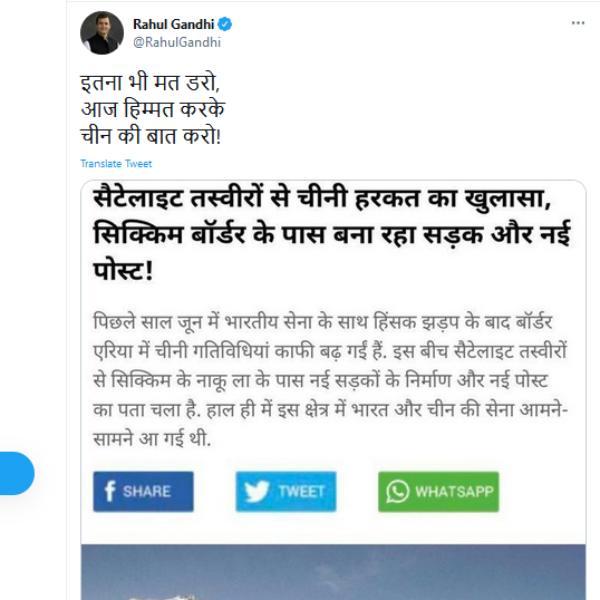 Mann Ki Baat : Ahead of PM Modis address, Rahul Gandhi says dont fear, talk about China 
