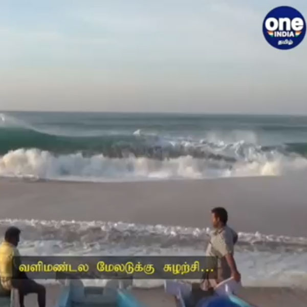  அதிக மழை