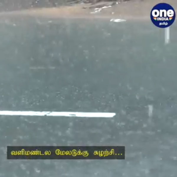  தென் மாவட்டங்களில் மழை 