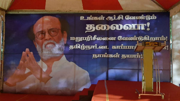 நிபந்தனைகளுடன் போலீஸ் அனுமதி நிபந்தனைகளுடன் போலீஸ் அனுமதி