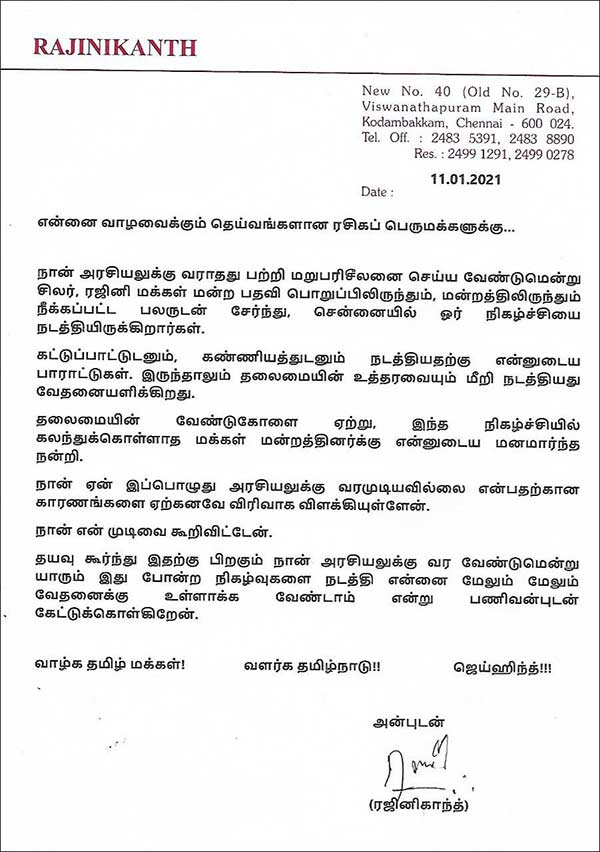  அறிக்கை