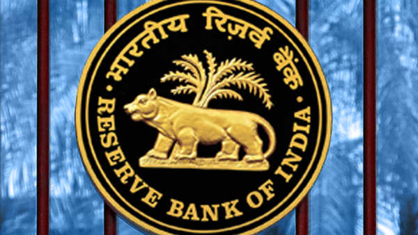 ரிசர்வ் வங்கி ரிசர்வ் வங்கி