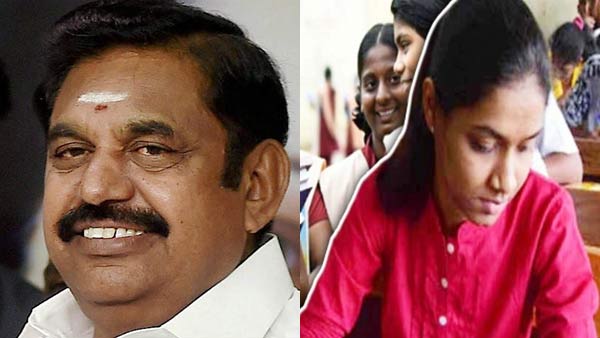 முதல்வர் அறிவிப்பு 