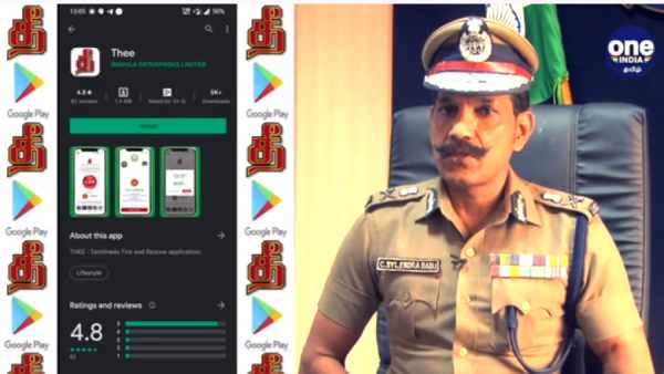 செயலி செயலி