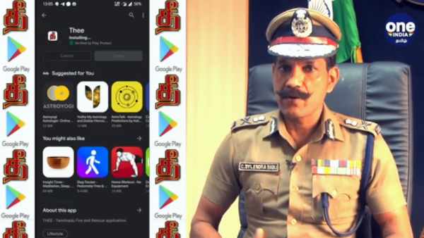 பதற்றமான சூழல் பதற்றமான சூழல்