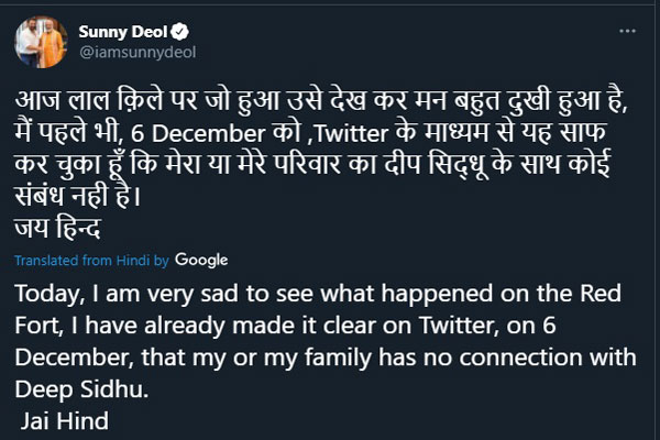 Farmer Unions blame BJP Supporter Deep Sidhu for Delhi viloneces 