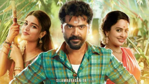 வெல்வோம் 