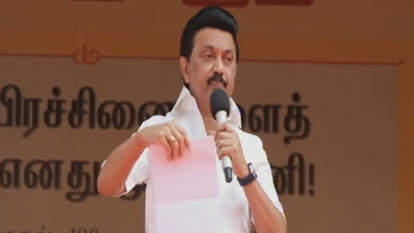 தளபதி ஆட்சி உறுதி 