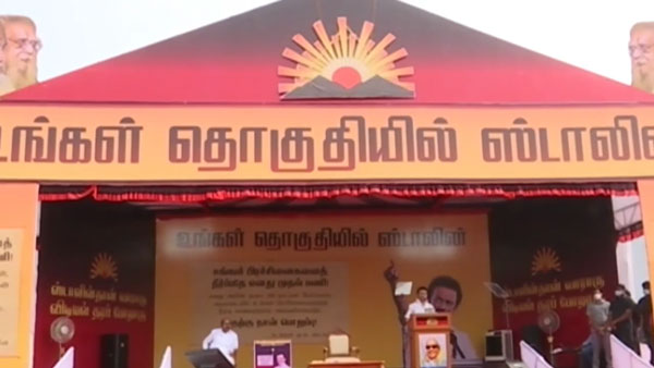 கலசபாக்கம் தொகுதி 