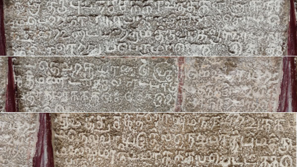 Tiruvannamalai Heritage Foundation President Raj Panneer Selvam about new Inscription 