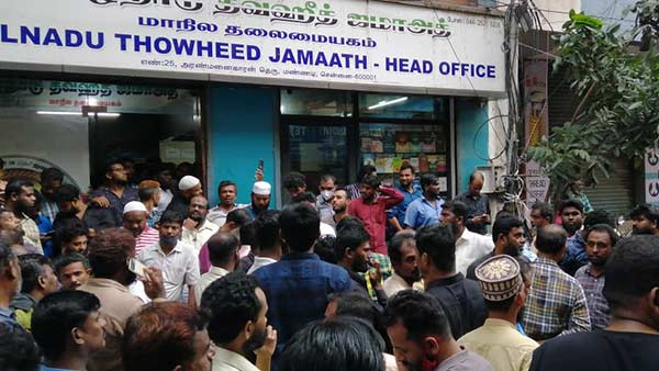 காவல்துறை 