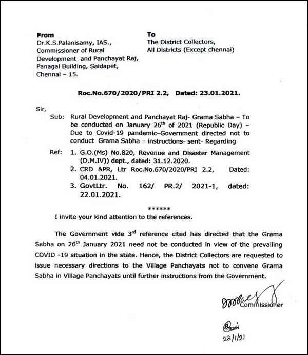 Grama sabha meeting is not allowed in Tamil Nadu in january 26th: Government order Grama sabha meeting is not allowed in Tamil Nadu in january 26th: Government order
