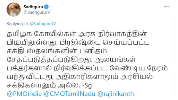 Sadhguru Jaggi Vasudev wants TN temples to be run by devotees 