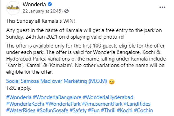 கமலாக்கள் கமலாக்கள்