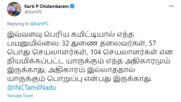 TNCC new appointments land with Controversy 