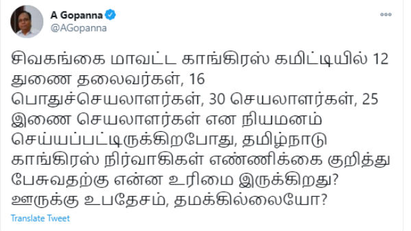 TNCC new appointments land with Controversy 