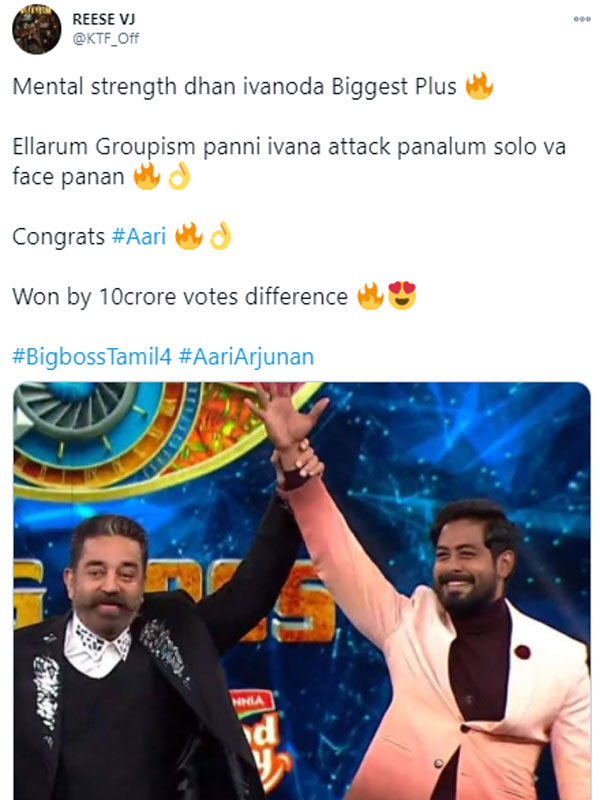 சோலோவா ஜெயித்தவர் 