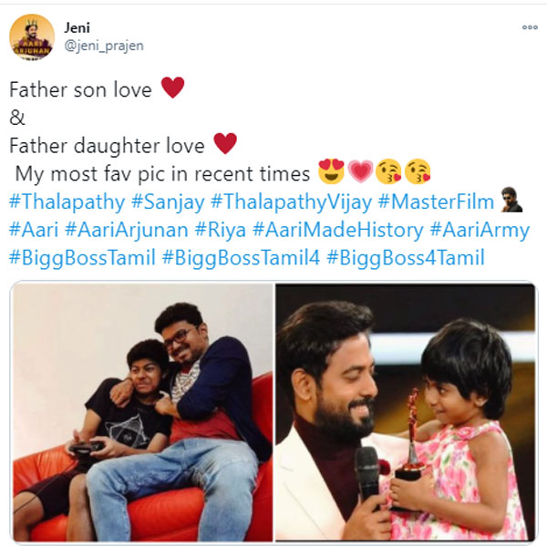 அப்பா மகள் 