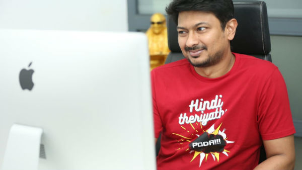 உதயநிதி பேச்சு 