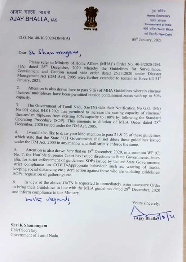 Tamil Nadu to allow 100% of the audience in theaters Union Home Ministry Tamil Nadu to allow 100% of the audience in theaters Union Home Ministry