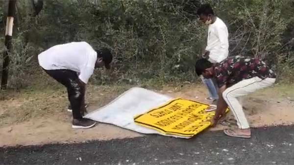 எழுத்துக்கள் கிழிப்பு 