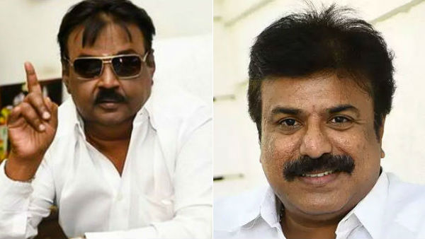  பிரேமலதா