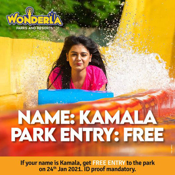 பேருக்கு பேருக்கு