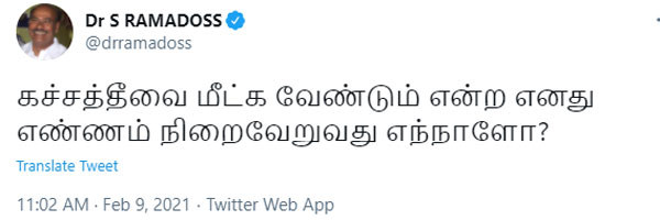 Dr Ramadoss criticises Grand Welcome to Sasikala 