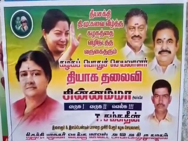 திருச்சியிலும் இதே மாதிரி 