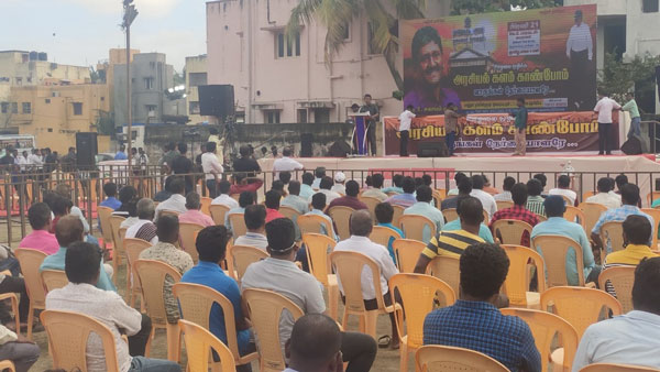வாருங்கள் நேர்மையாளரே 