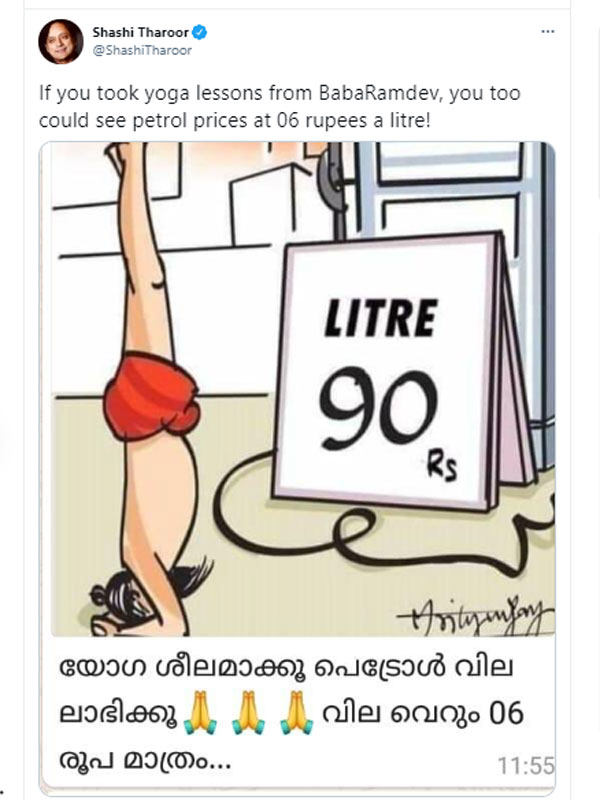 வித்தியாசம் வித்தியாசம்