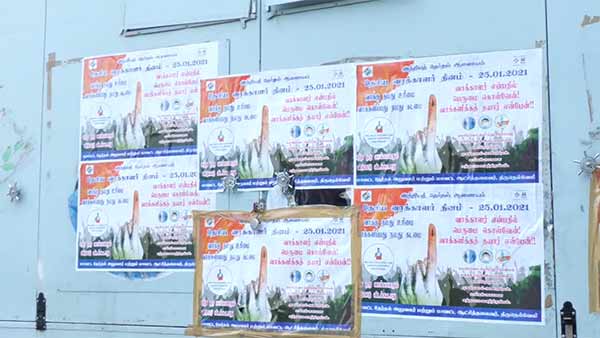 தேர்தல் காலம் 