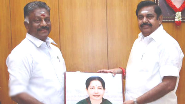 தமிழ் இருக்கை 