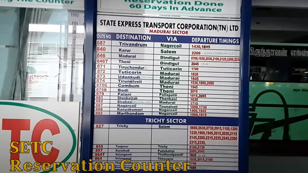 தமிழக பேருந்துகள் புறப்படும் இடம் 