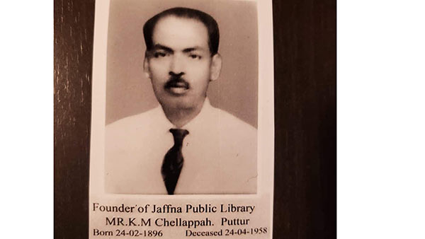 Jaffna Library K.M. Chellappas 125th Birthday 