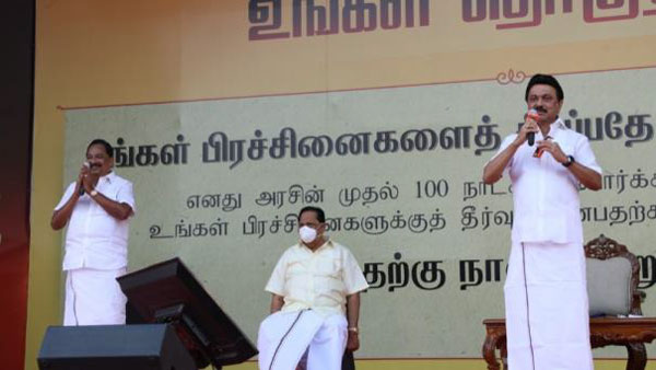 உங்கள் தொகுதியில் ஸ்டாலின் உங்கள் தொகுதியில் ஸ்டாலின்