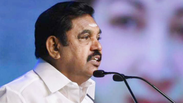  பாஜக