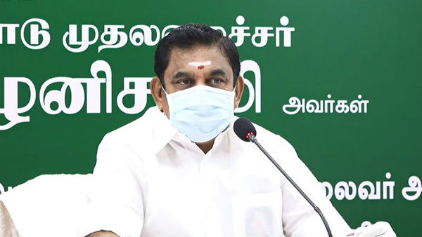  சமுதாய வாக்கு