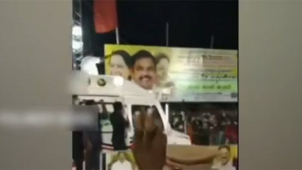 உற்சாகம் உற்சாகம்